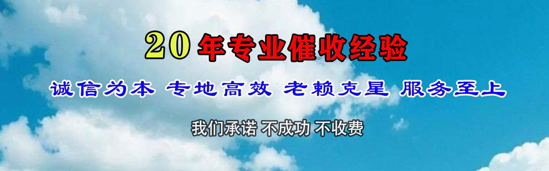 上虞追债公司